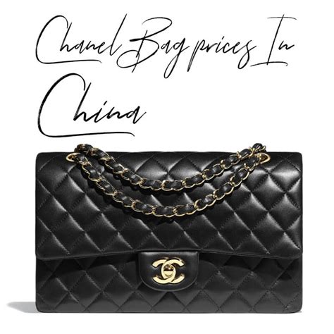 buy chanel bag from china|authentic chanel shopping bag.